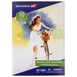 Папка для акварели А3 10л/уп. BRAUBERG тис...